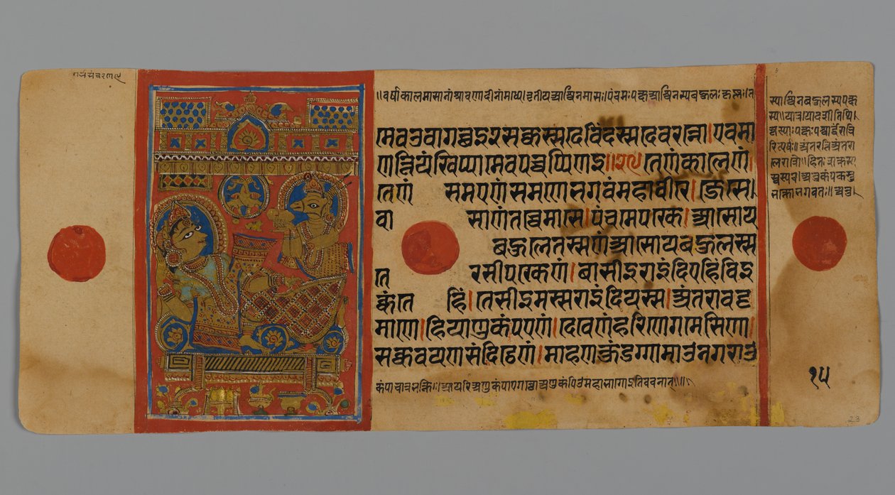Page 15 (verso) d