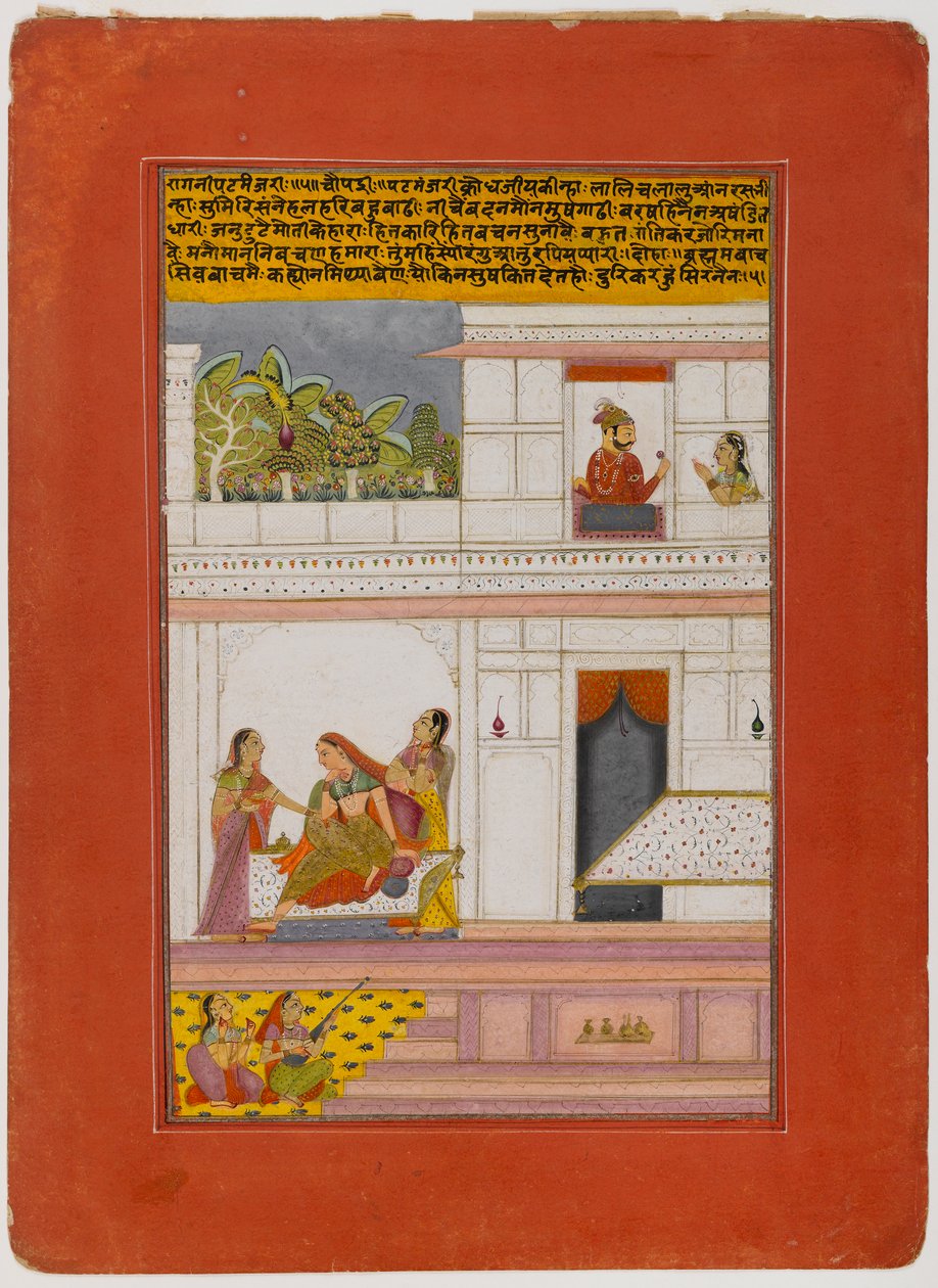 Patamanjari Ragini, Page d