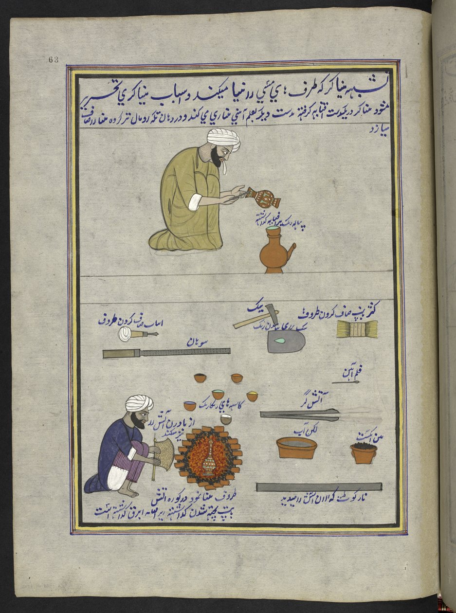 Émailleurs de poteries (86 dessins reliés en un volume représentant des métiers et occupations au Cachemire, les artisans sont montrés au travail avec leurs outils et équipements, par un artiste du Cachemire, probablement à Srinagar, vers 1850-60) - Indian School