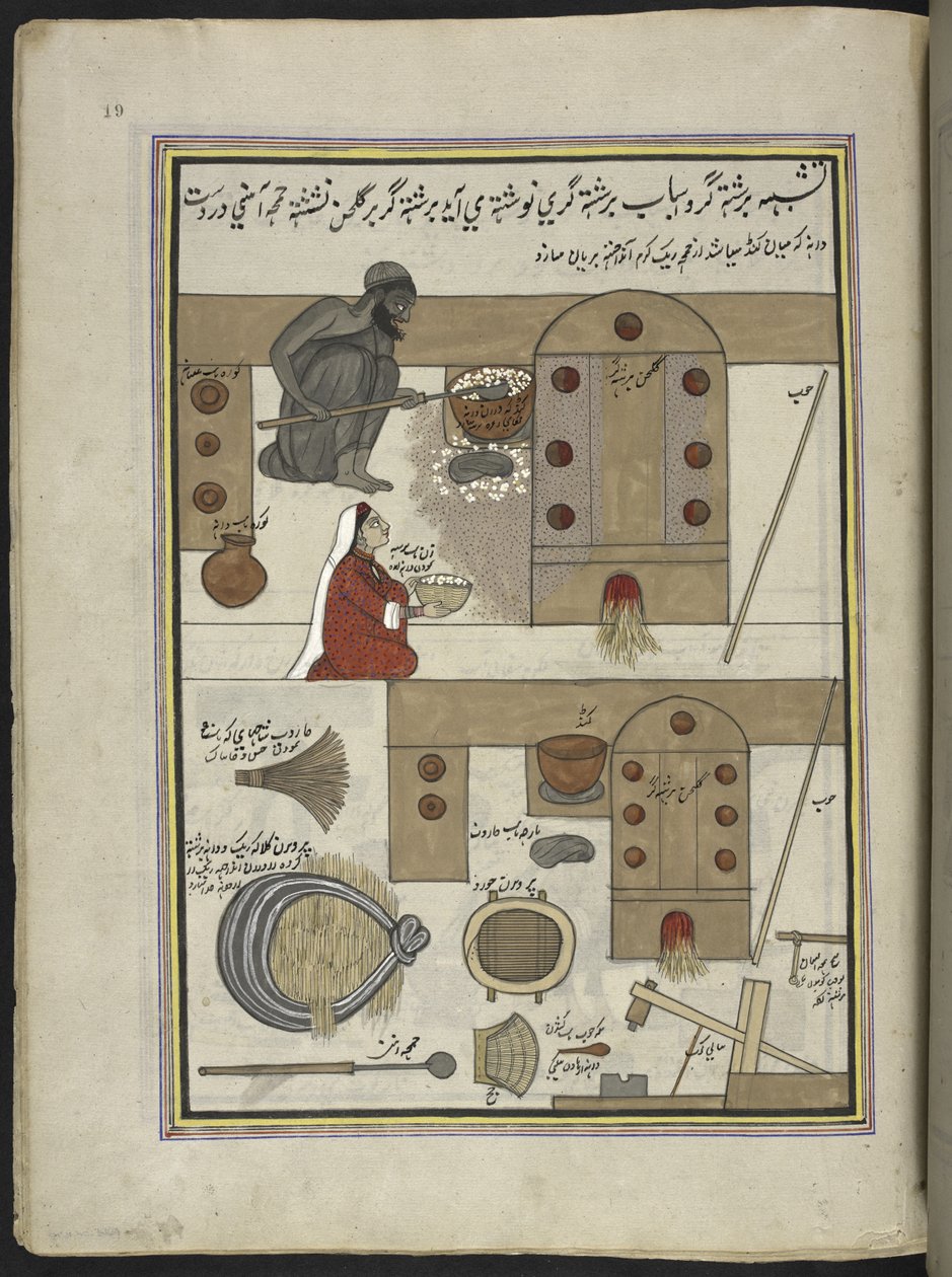 Rôtisseur de riz et sa femme, 86 dessins reliés en un volume représentant des métiers et occupations au Cachemire, Les artisans sont montrés au travail avec leurs outils et équipements, Par un artiste du Cachemire, probablement à Srinagar, c.1850-60 - Indian School