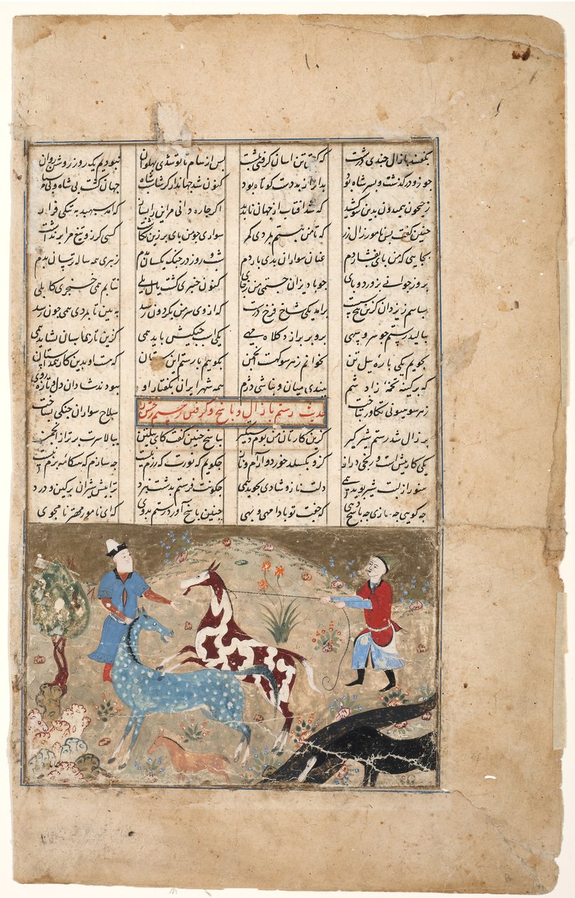 Rustam attrape son cheval Rakhsh, c.1480 - Indian School