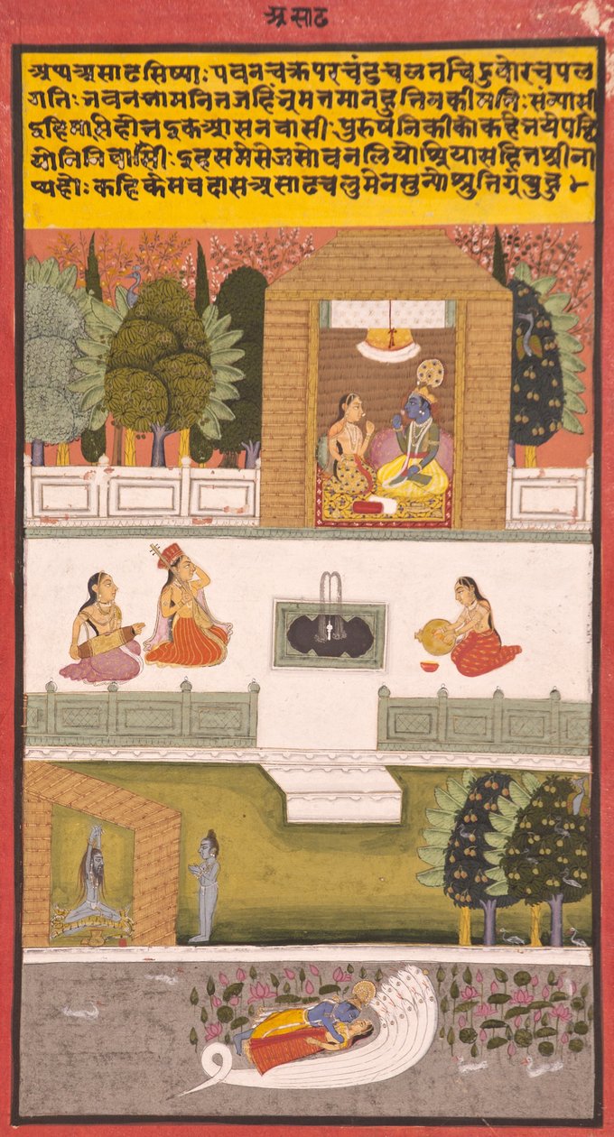 Le huitième mois : Asadha - Indian School