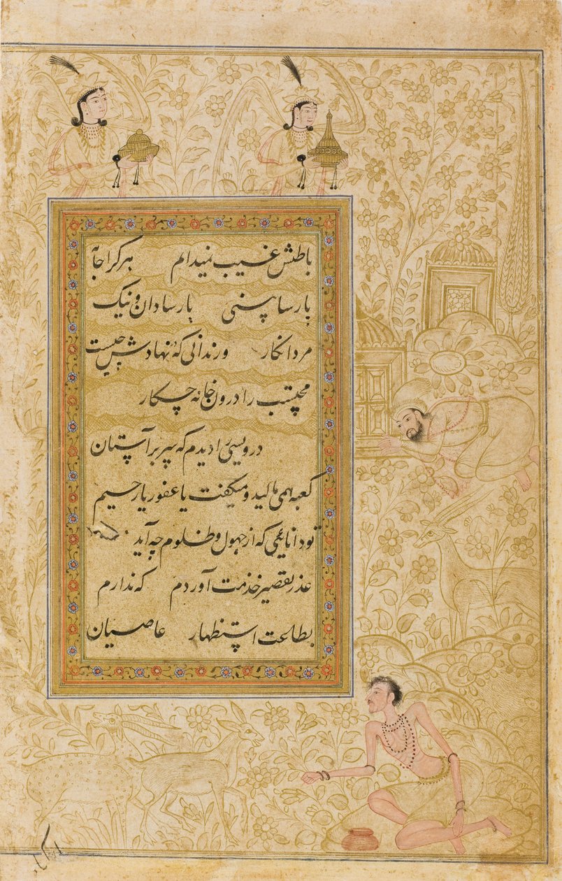 Les qualités du derviche - Indian School