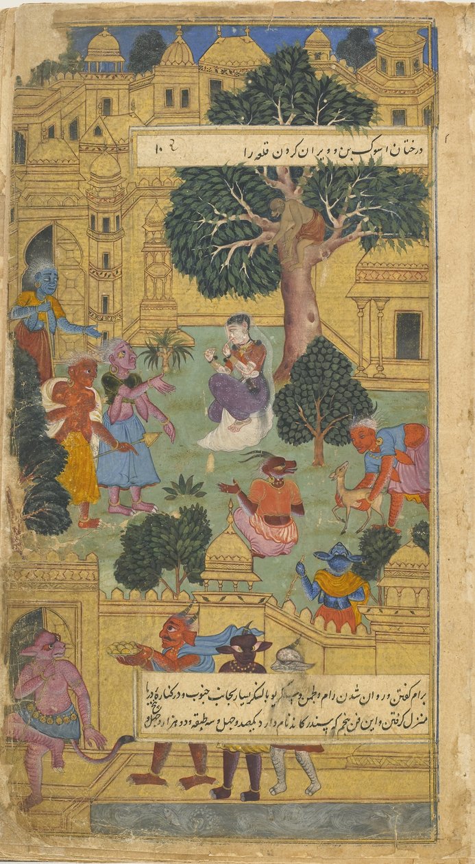 Vol.1 fol.10 Sita, gardée par des raksaskas à Lanka, regarde l