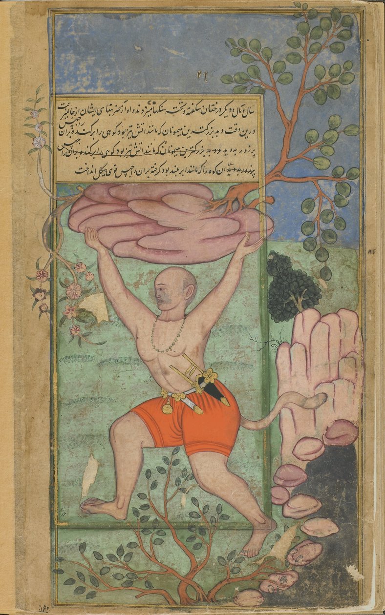 Vol.2 fol.217 Dvivida lance une montagne déracinée sur Kumbhakarna - Indian School