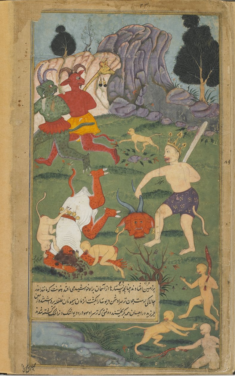 Hanuman décapite Trisiras - Indian School