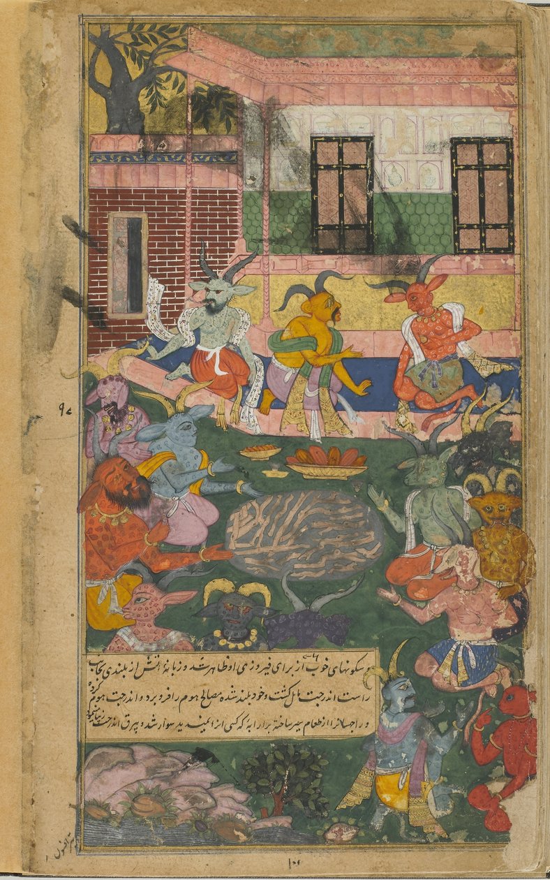 Indrajita offre des sacrifices pour assurer la victoire sur Rama et Laksmana - Indian School