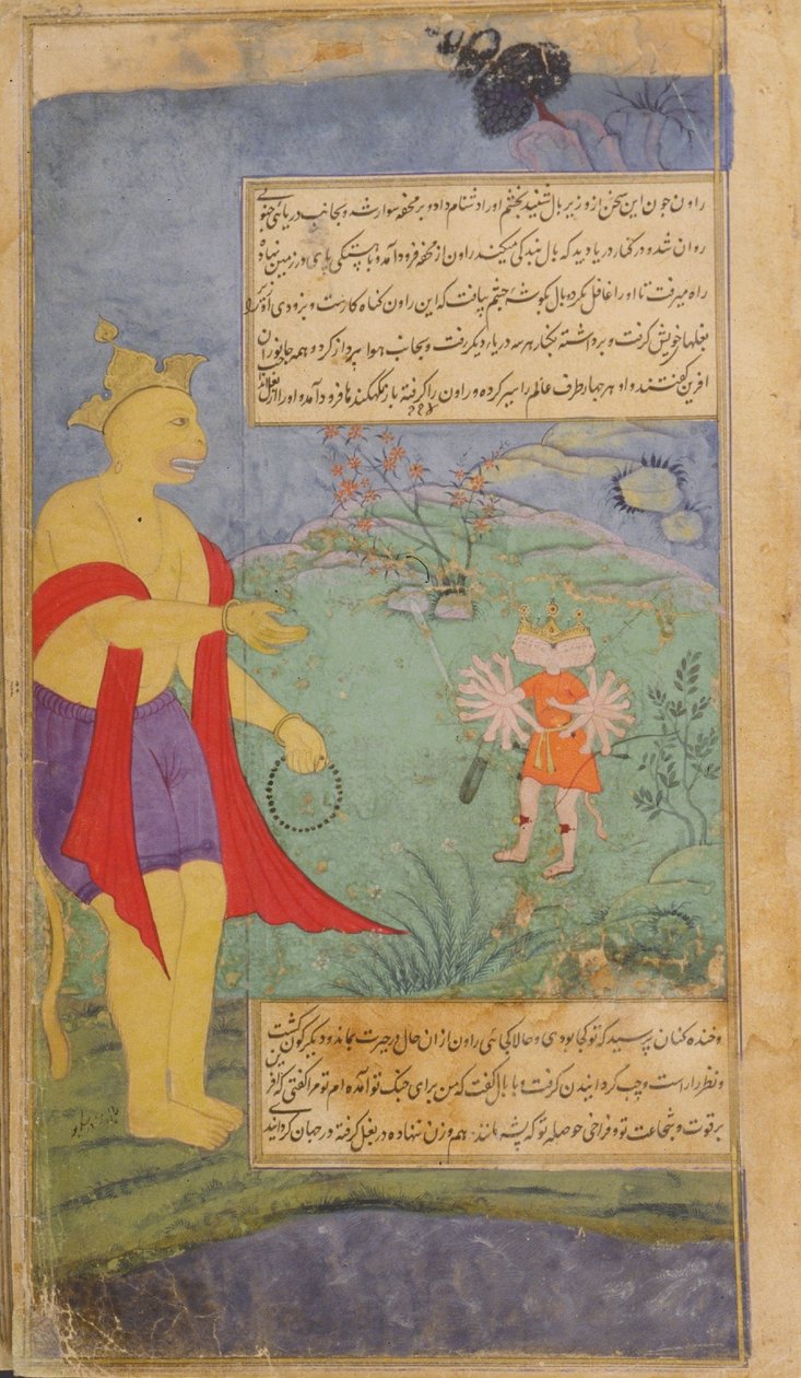 Après avoir volé aux quatre océans pour accomplir des dévotions avec Ravana humilié à sa ceinture, Vali retourne à Kiskindha et interroge moqueusement les raksas - Indian School