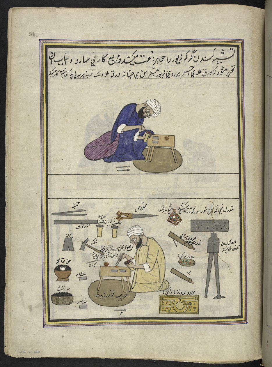 Travailleurs en or fin (kundan) fabriquant des bijoux et sertissant des pierres précieuses, 86 dessins reliés en un volume représentant des métiers et occupations au Cachemire, Artiste du Cachemire, probablement à Srinagar - Indian School