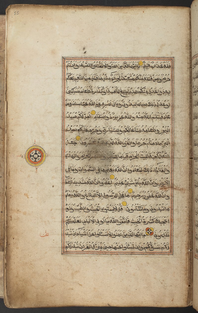 Coran illuminé, en arabe, d