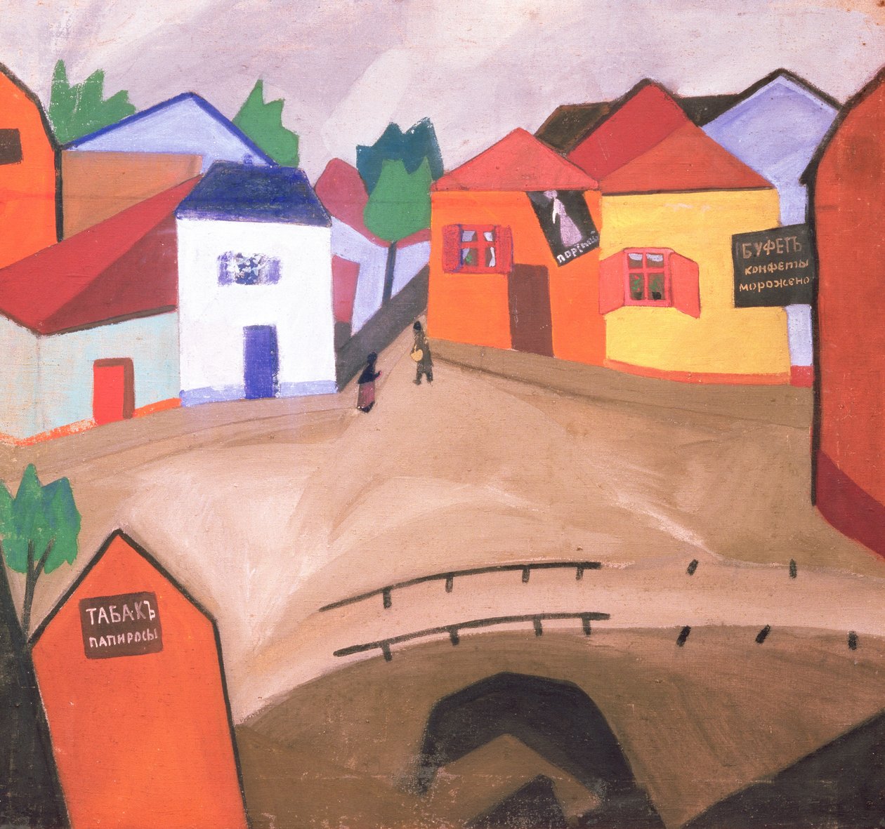 Une rue, années 1910 - Iosif Solomonovich Shkol