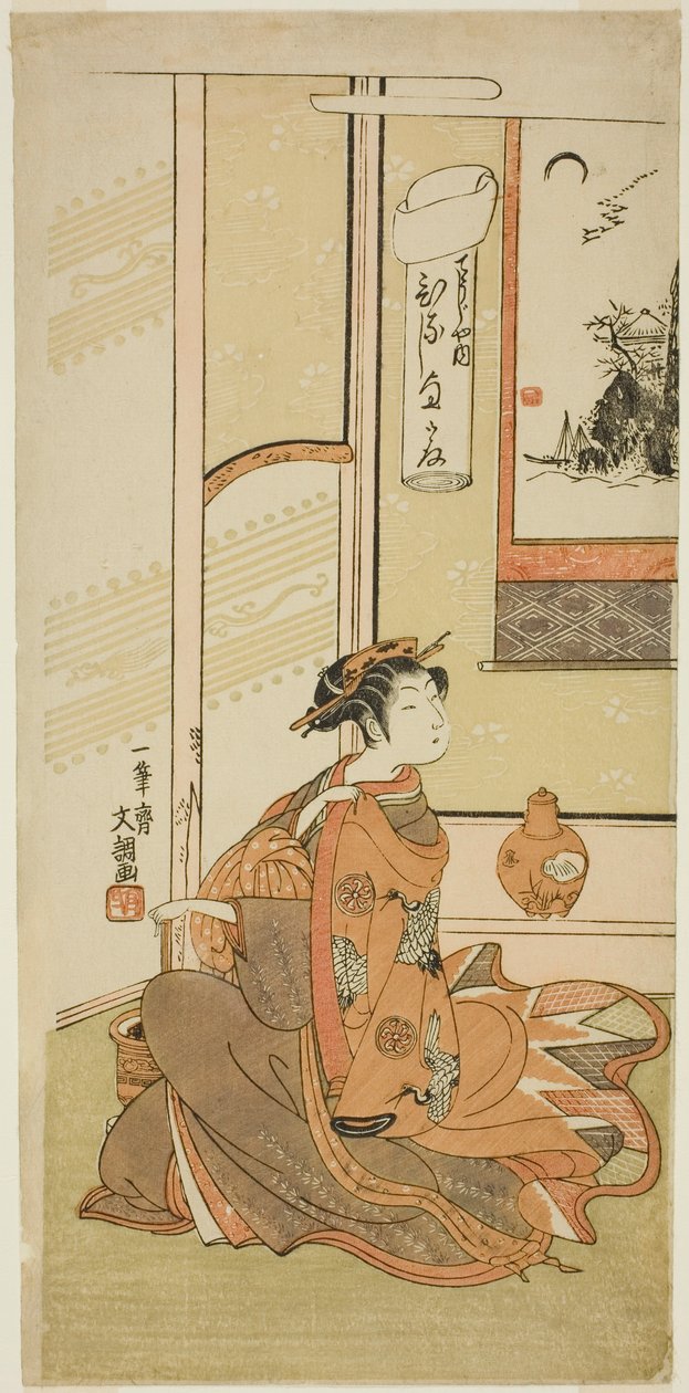 Hinaji du Chojiya, de la série "Fuji-bumi (Lettres d