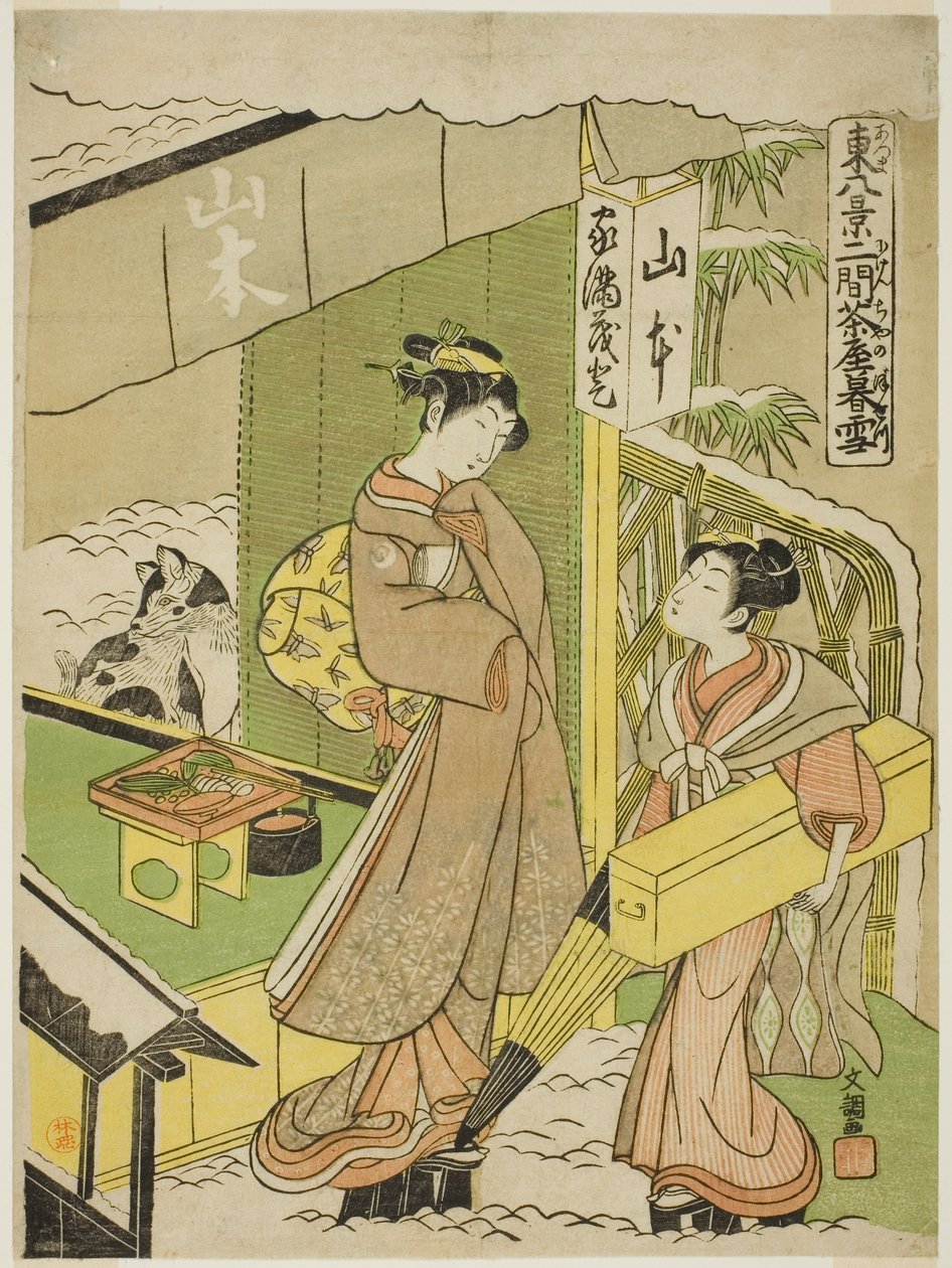 Nikenjaya no Bosetsu, de la série "Azuma Hakkei" - Ippitsusai Bunchō