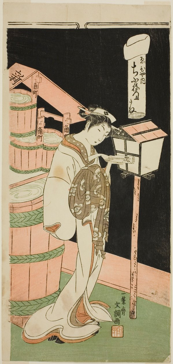 La courtisane Chibune de la maison Ebiya, de la série "Fuji-bumi (Lettres d