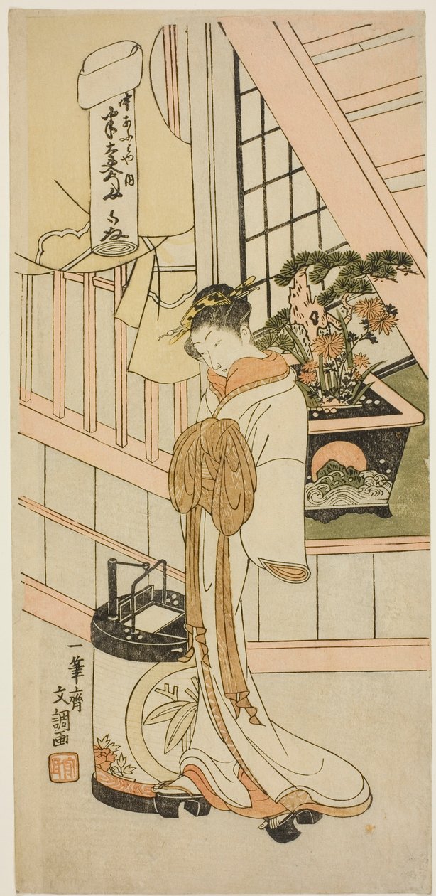 La courtisane Handayu de la maison de plaisir Nakaomiya, de la série "Fuji-bumi (Lettres d
