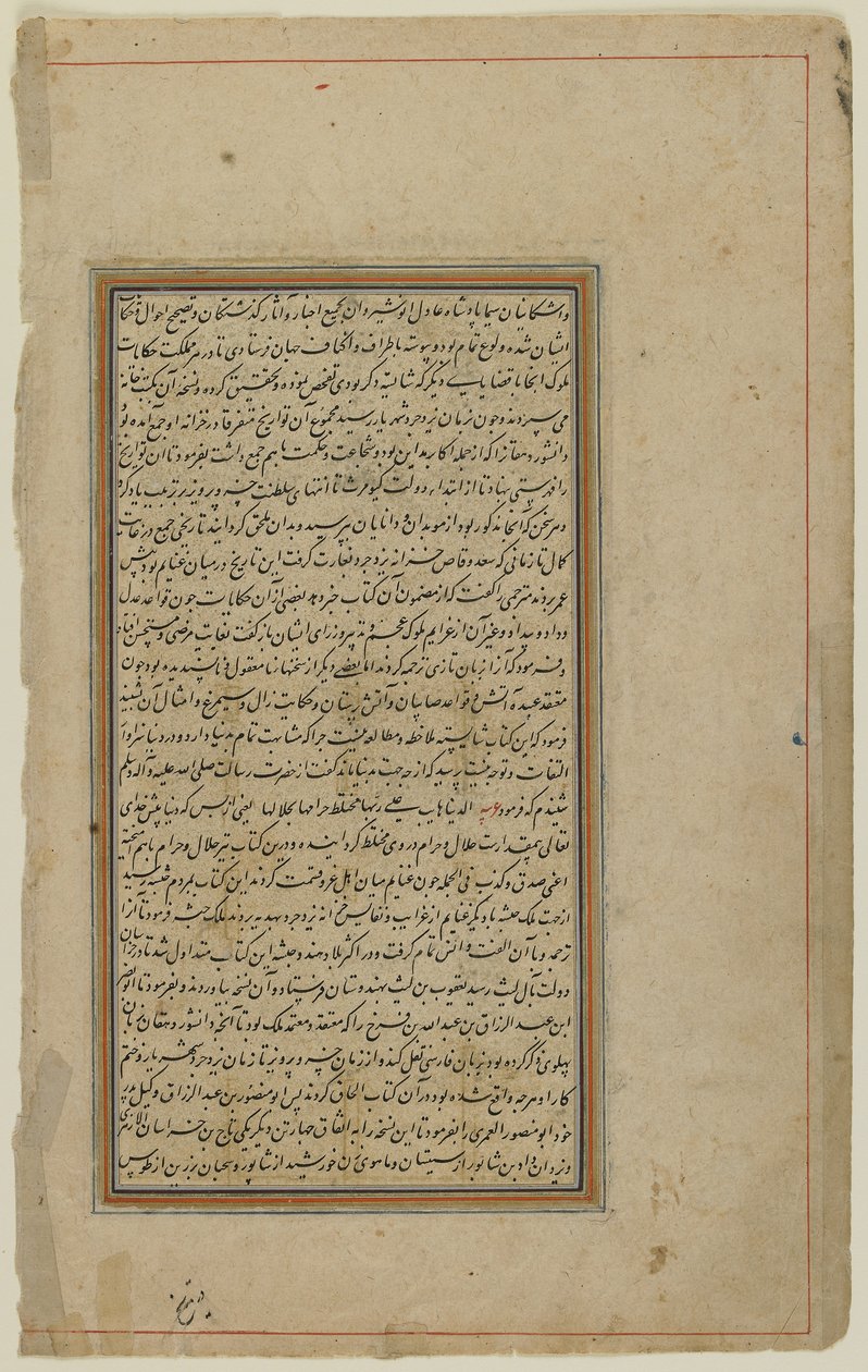 Folio d