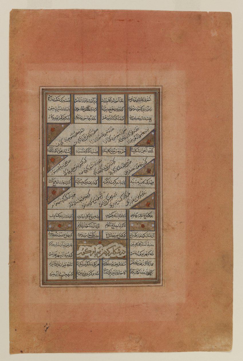 Folio d