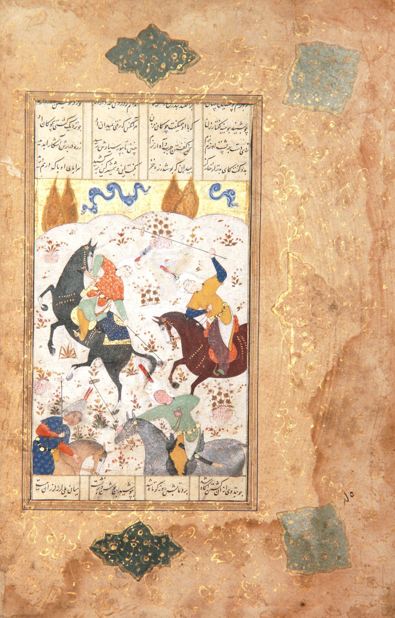 Joueurs de polo - Iranian School