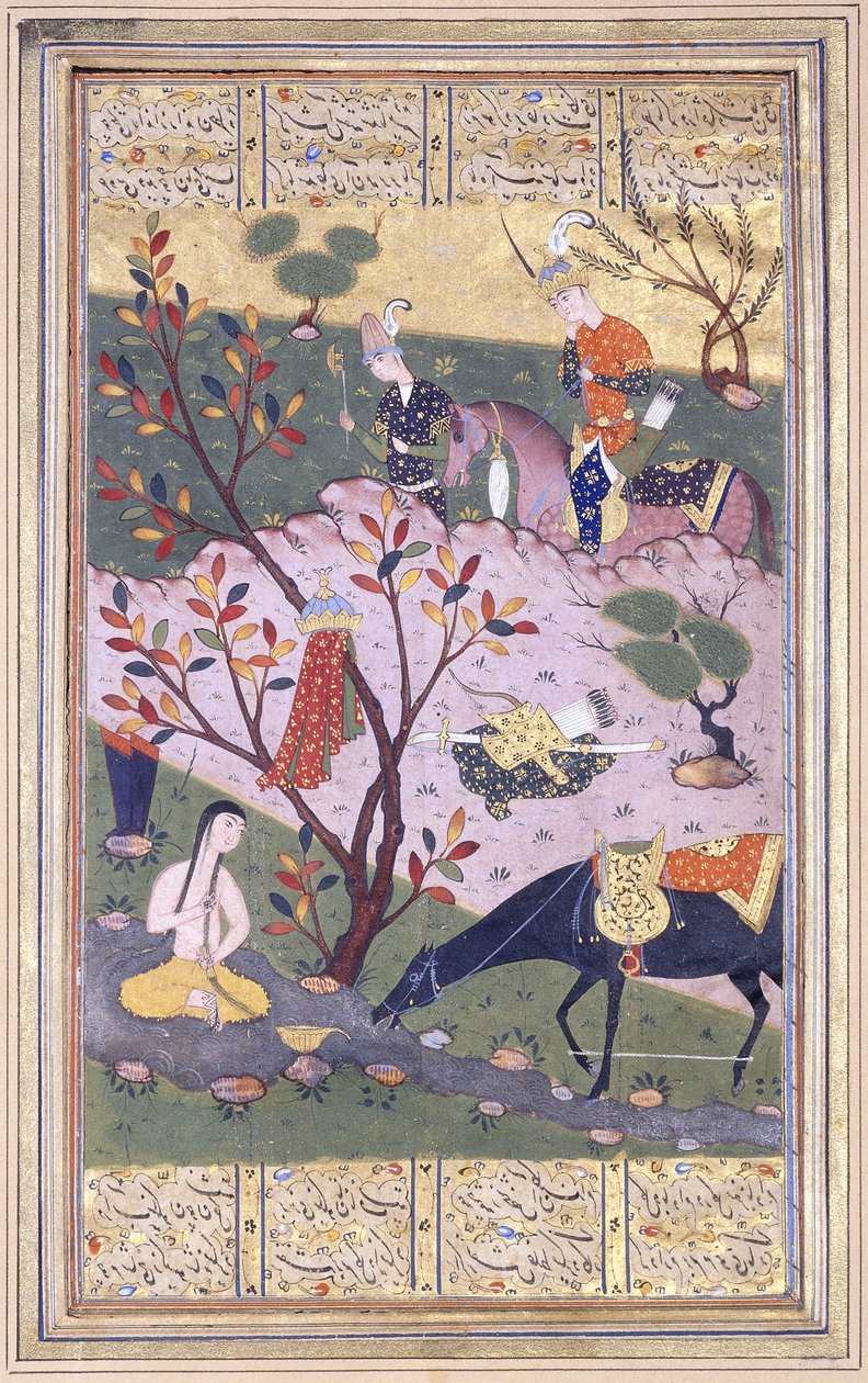 Shirin se baignant - Iranian School