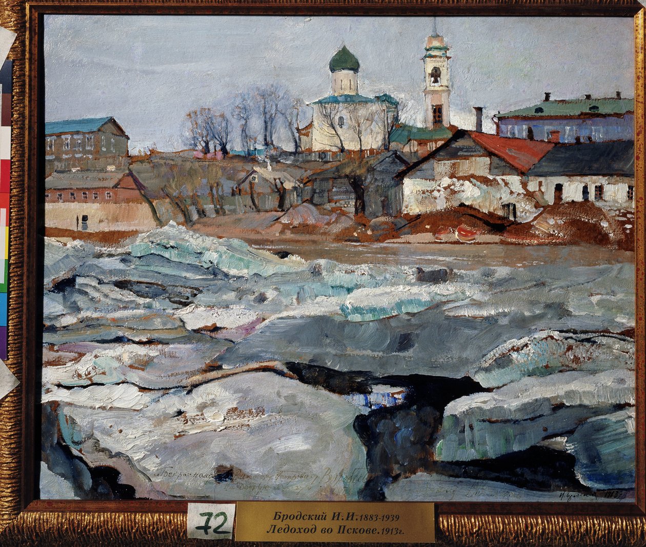 La glace à la dérive à Pskov - Isaak Israilevich Brodsky