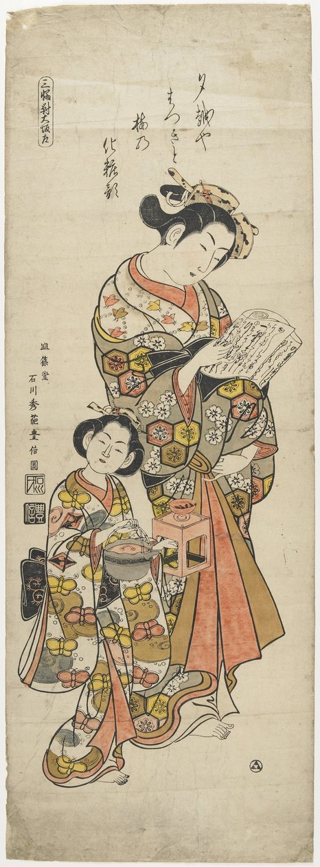Ensemble de trois--Osaka, 1751-1764 - Ishikawa Toyonobu