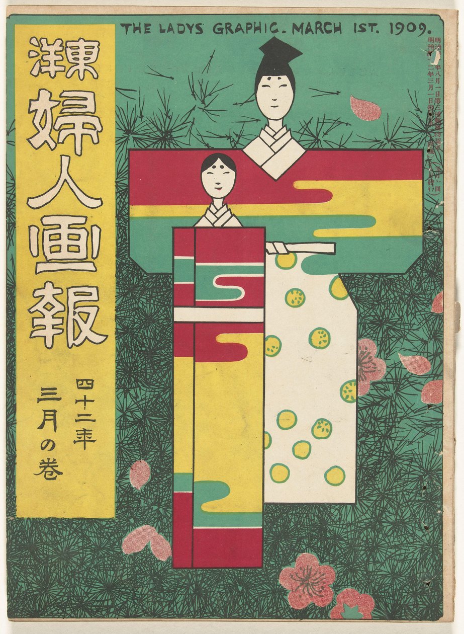 Mars 1909 - Ishikawa Toraji