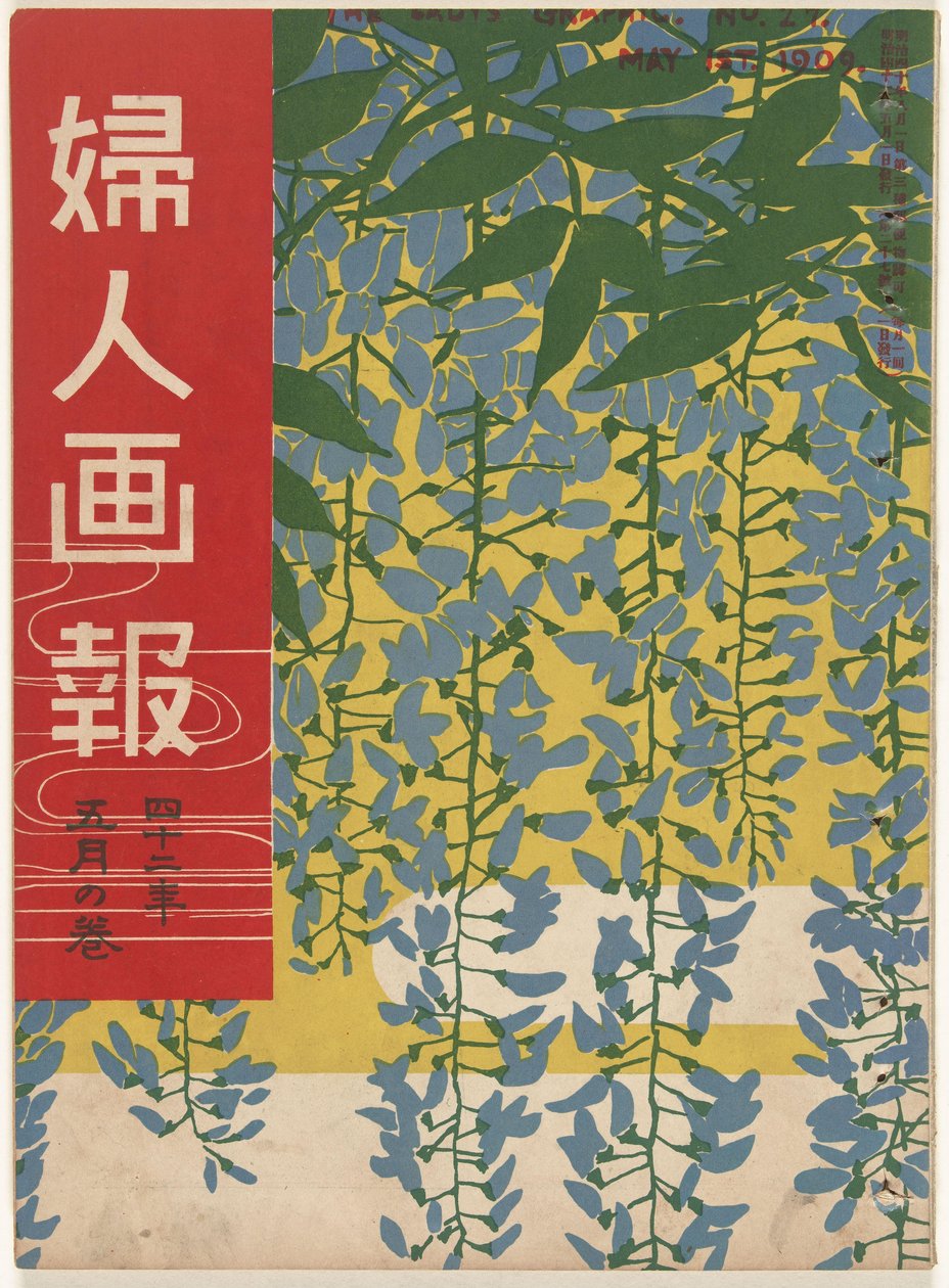 Mai 1909 - Ishikawa Toraji