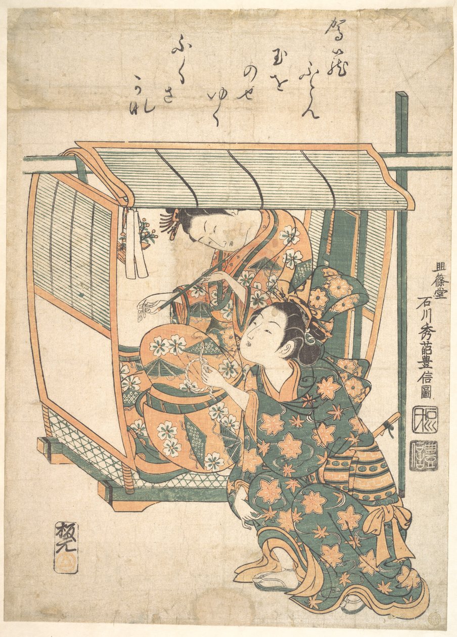 Une femme assise dans un kago - Ishikawa Toyonobu