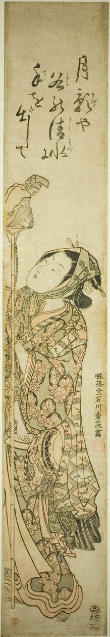 Dresseur de singes - Ishikawa Toyonobu