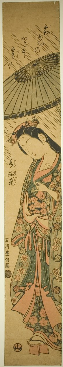Prier pour la pluie Komachi (Amagoi Komachi) - Ishikawa Toyonobu