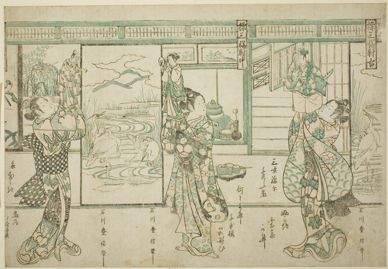 Marionnettistes - Un ensemble de trois (Ayatsuri sanpukutsui) - Ishikawa Toyonobu