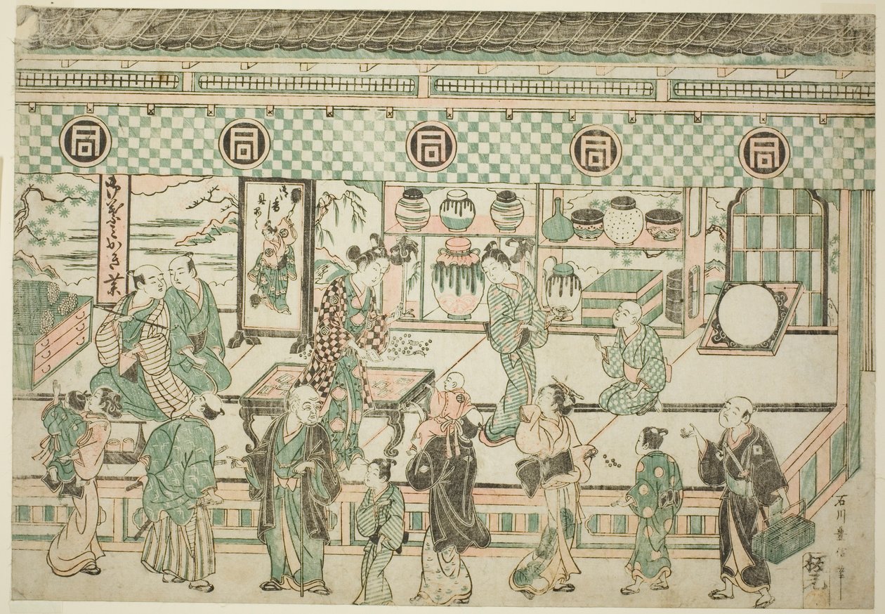 La boutique de Sanogawa Ichimatsu - Ishikawa Toyonobu
