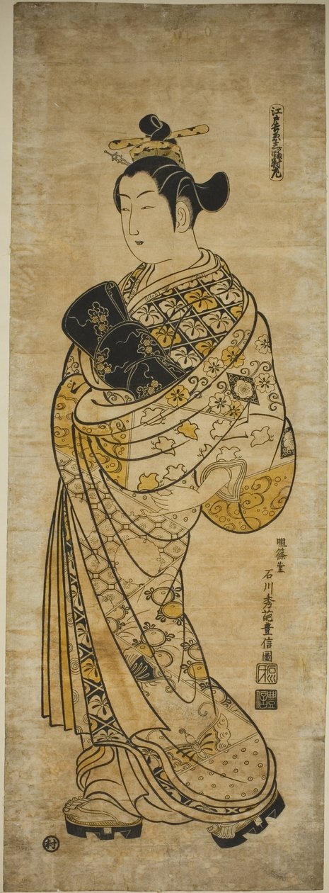 Le Yoshiwara à Edo - Un ensemble de trois (Edo Yoshiwara sanpukutsui) - Ishikawa Toyonobu