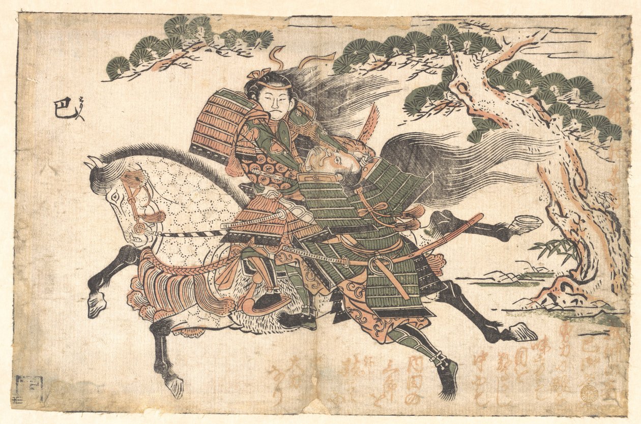 Tomoe Gozen tuant Uchida Saburo Ieyoshi lors de la bataille d