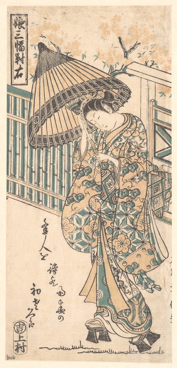 Jeune dame au parasol - Ishikawa Toyonobu
