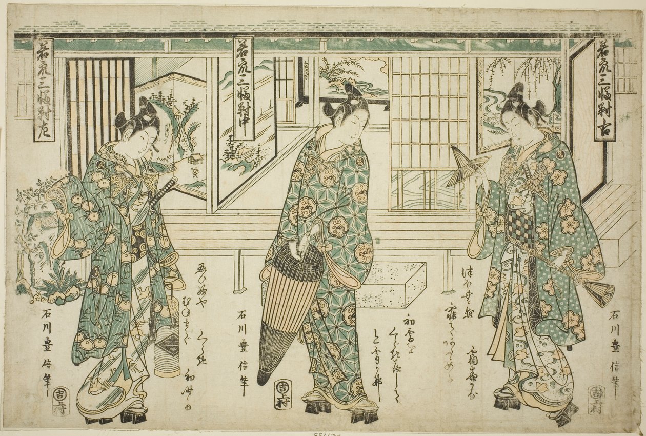 Jeunes Hommes à la Mode - Un Ensemble de Trois (Wakashu sanpukutsui) - Ishikawa Toyonobu