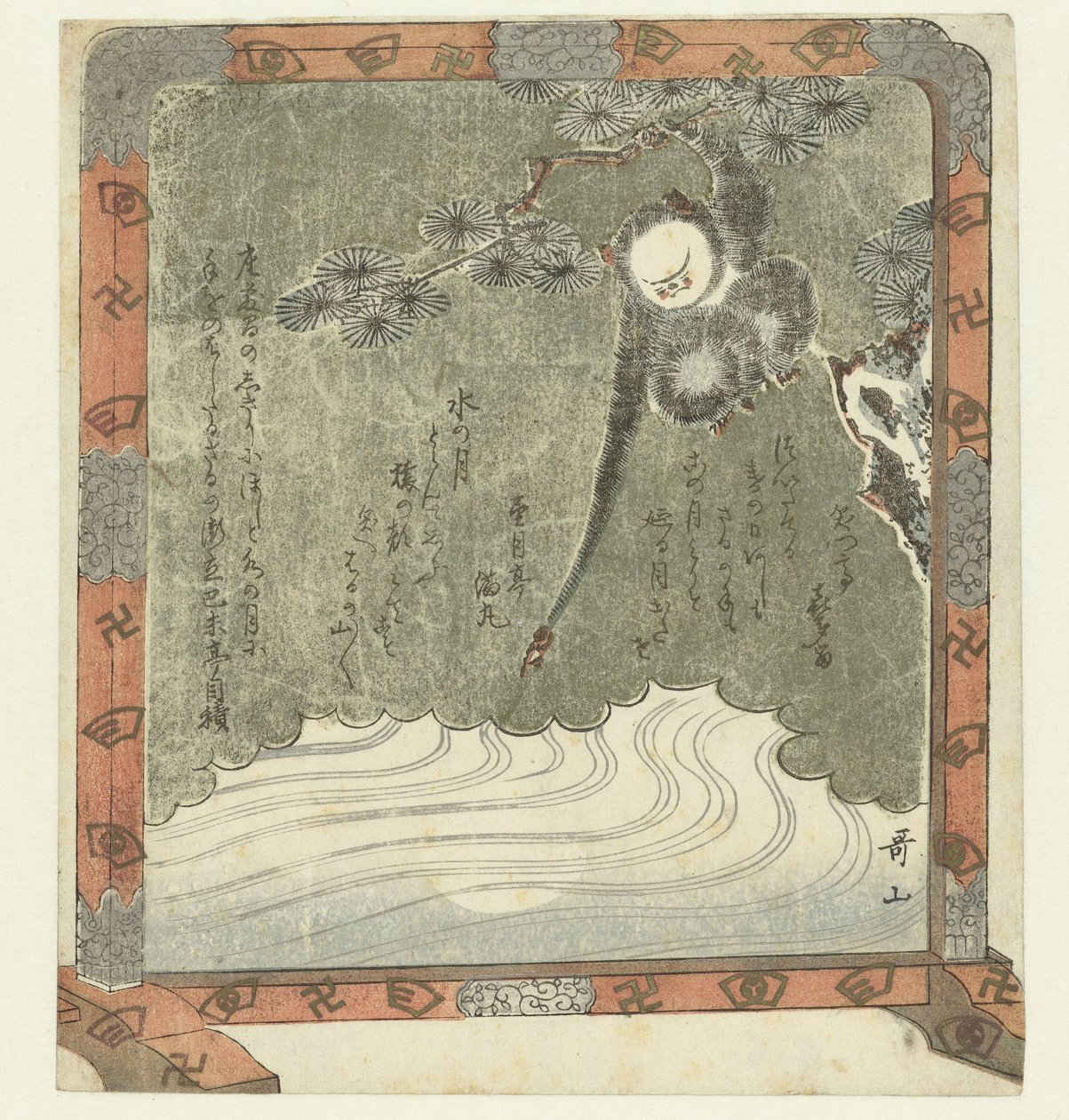 Singe atteignant le reflet de la lune - Ishikawa Utayama