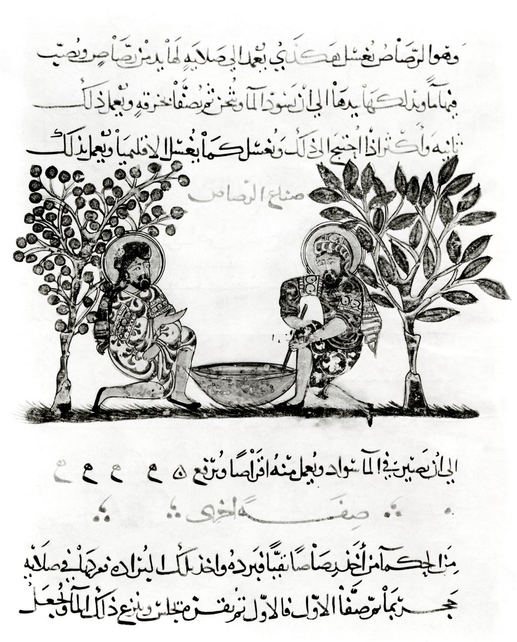 Fabrication du plomb, page d