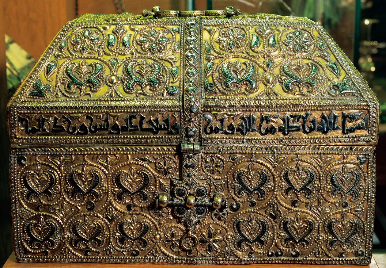 Arche de Hisam II - Islamic School