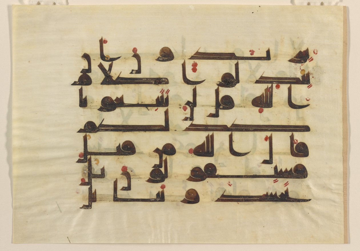 Folio d