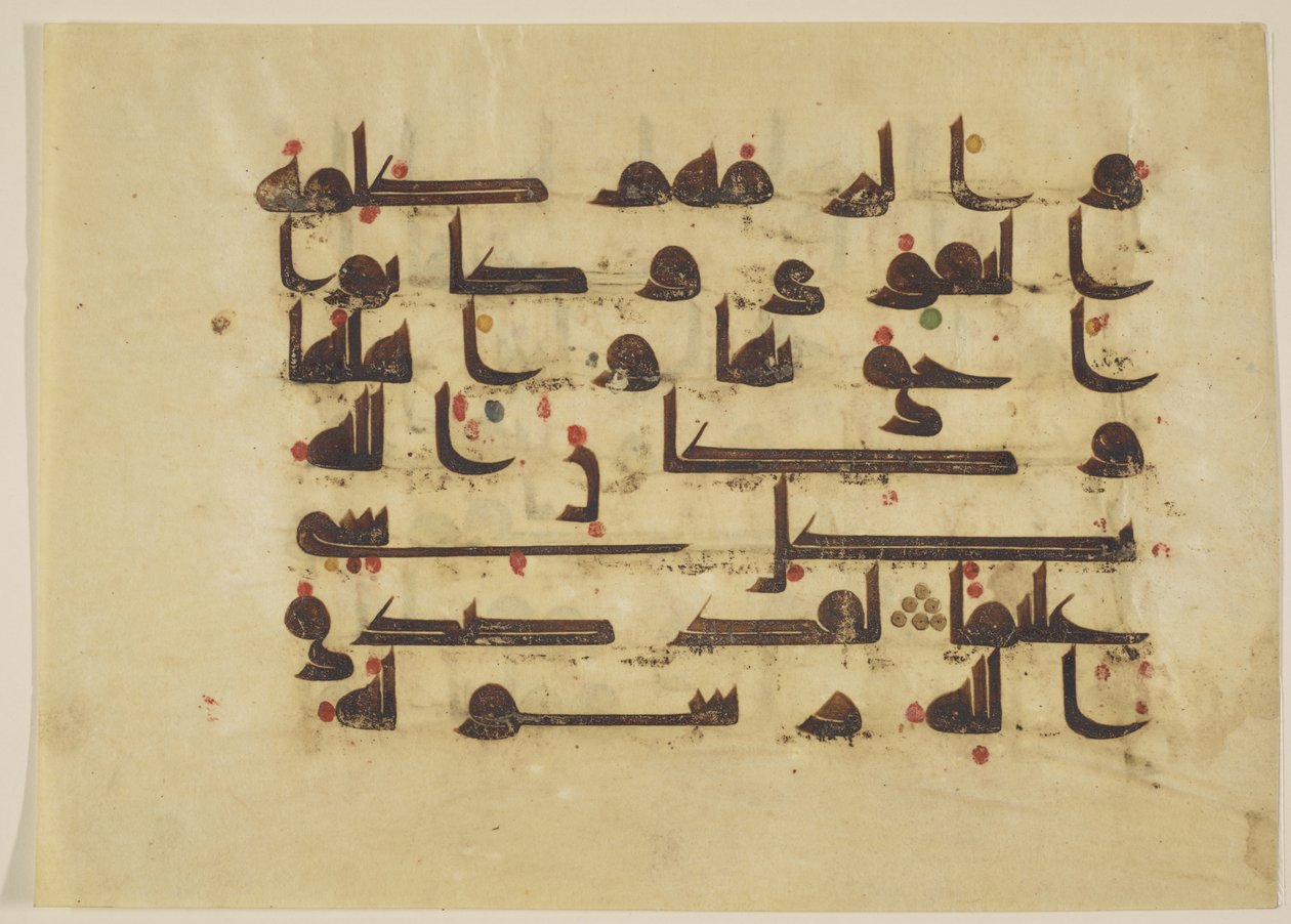 F1930.63, folio d