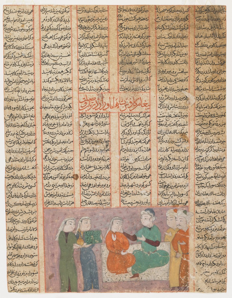 Kay Kavus courtise Sudaba, la fille du roi de Hamaveran - Islamic School