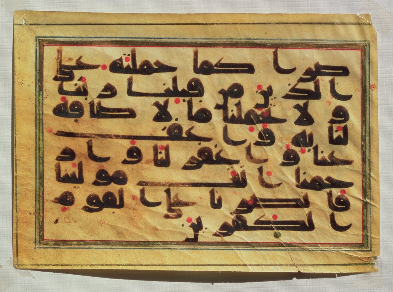 Calligraphie koufique d