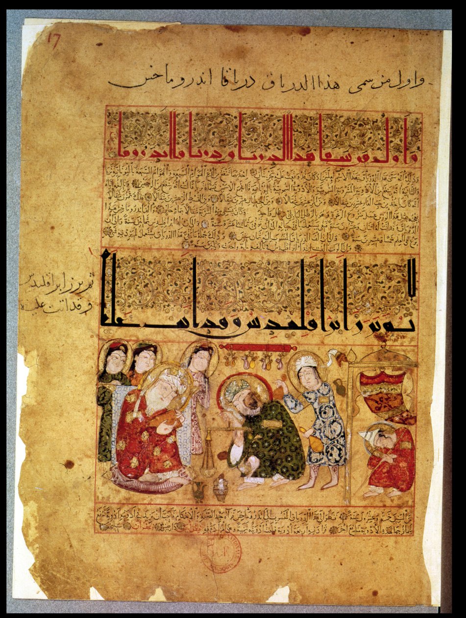 Ms. Arabe 2964 fol.17 Le Docteur Anoromachus soignant son frère mordu par un serpent du Traité de Thériaque d