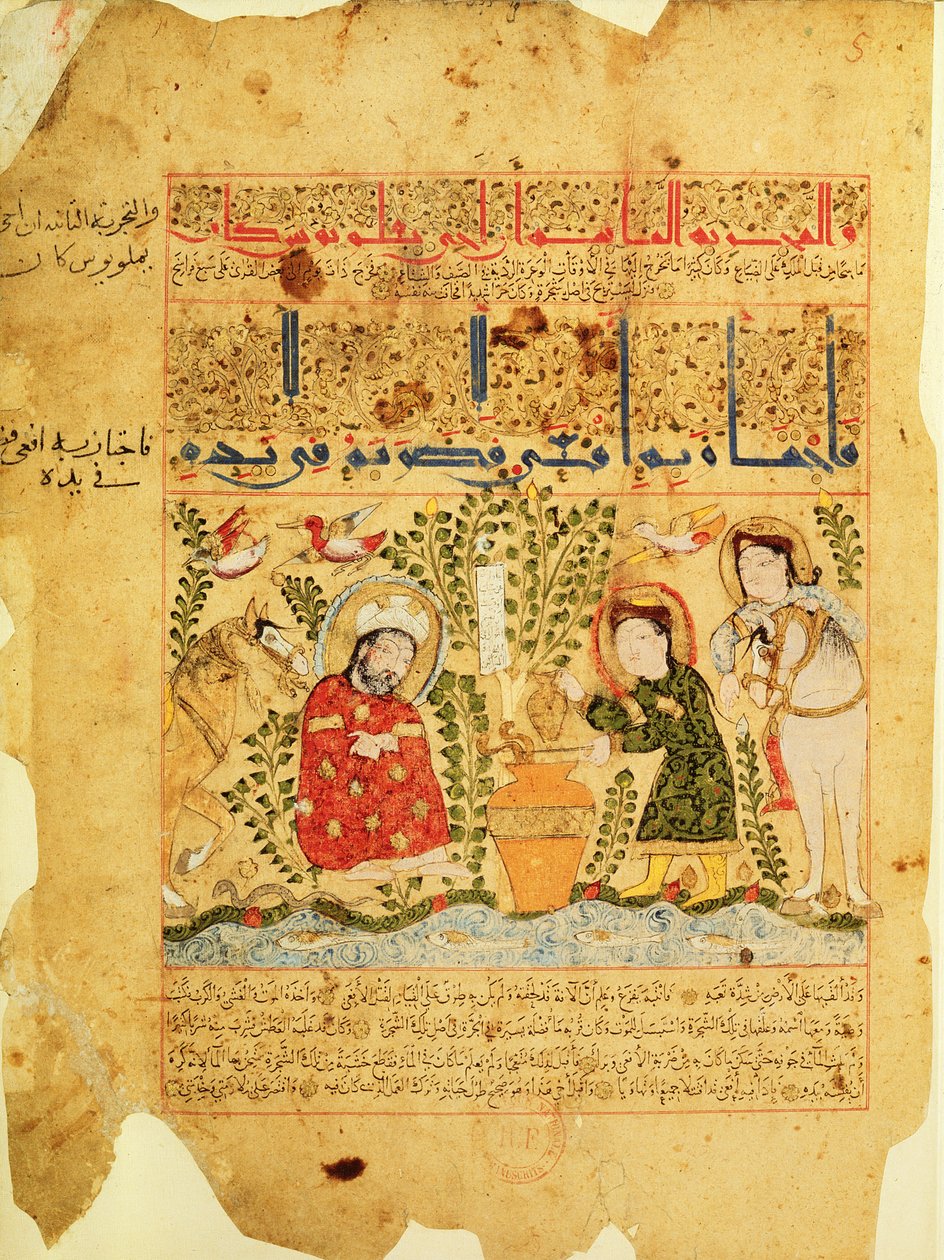 Ms. Arabe 2964 fol.5 Scène du Traité de Thériaque d