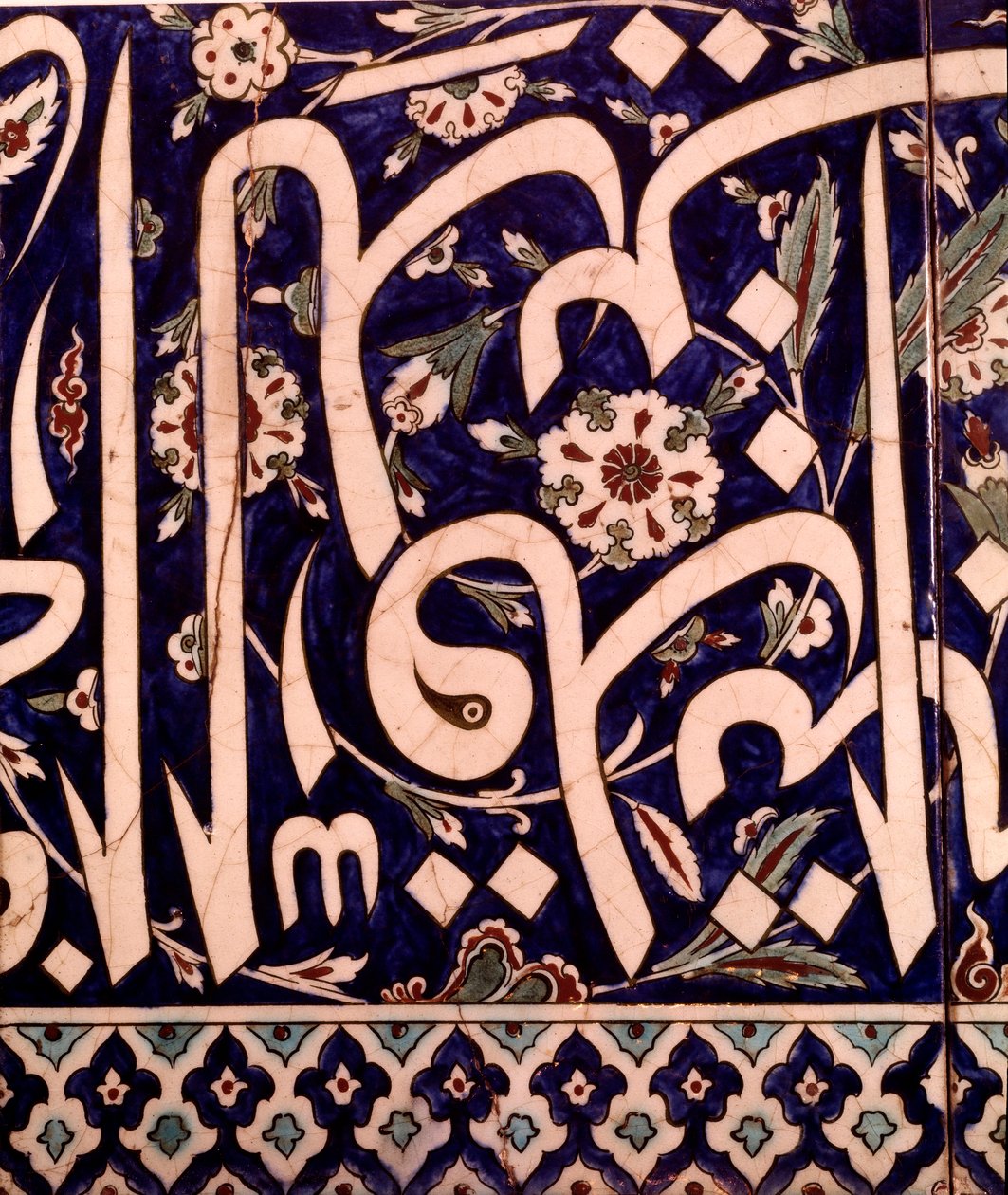 Art oriental : fragment de panneau de revêtement en céramique de la mosquée de Piyale Pasha à Iznik en Turquie. 1574 Collection privée - Islamic School