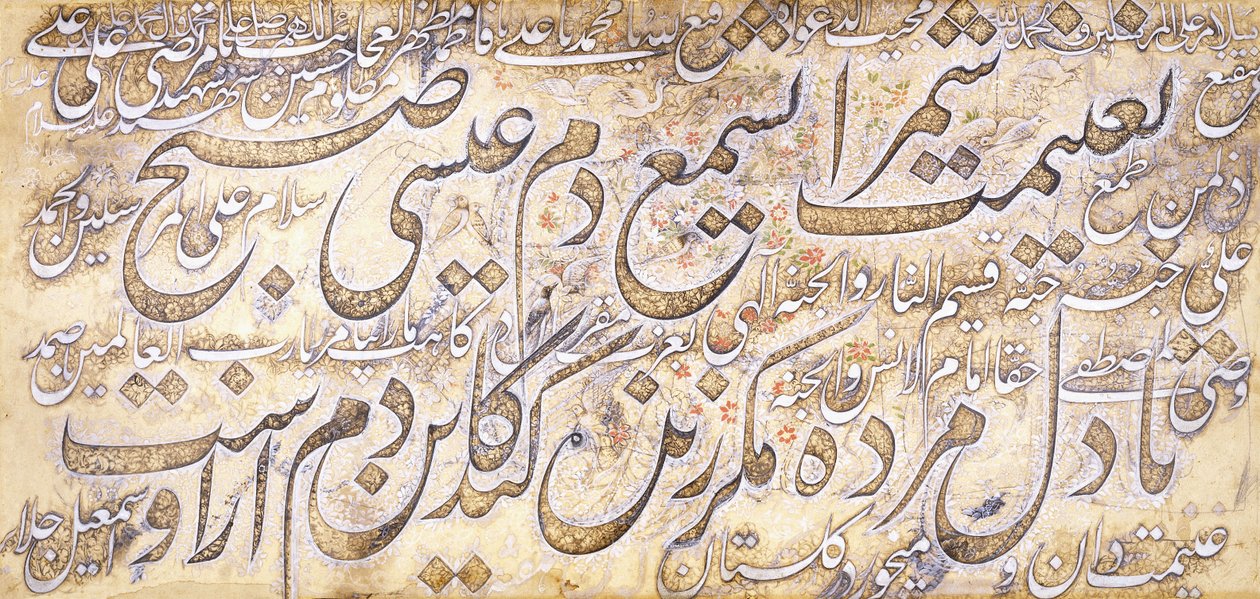 Panneau calligraphique décoré avec un couplet persan de Sa
