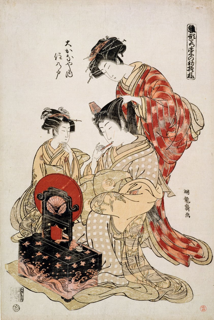 Suminoto d