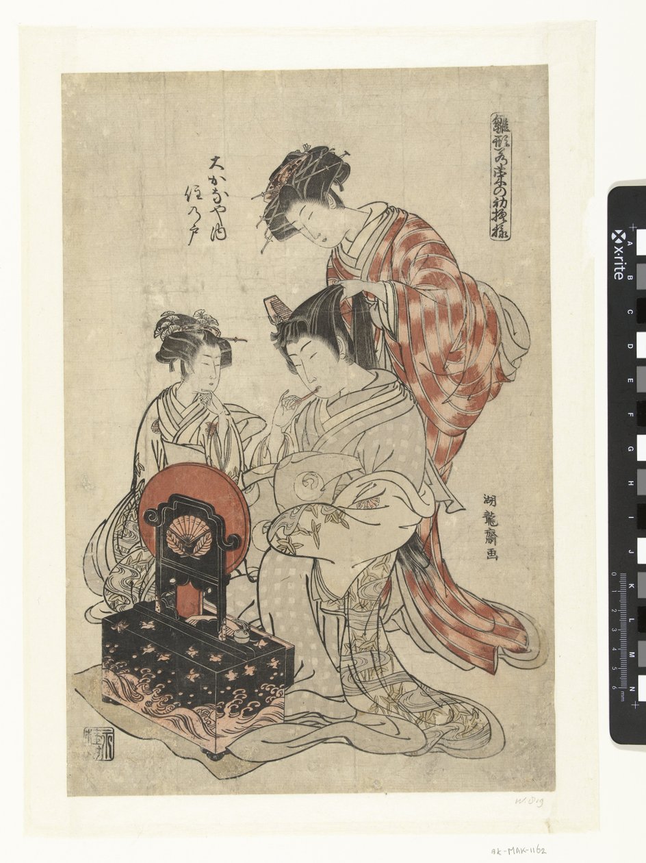 La courtisane Suminoto de l