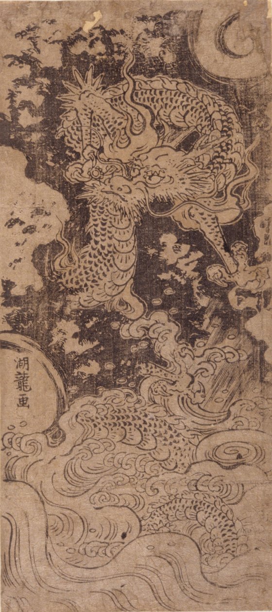 Dragon et tempête - Isoda Koryusai